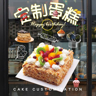 贵州黔南州龙里县蛋糕预定